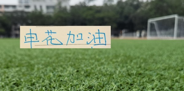 乐鱼体育app下载-被动打明牌！斯卢茨基明说 第11轮跟重庆的比赛 申花11号能上场