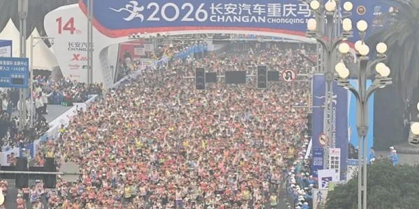 乐鱼体育-重庆马拉松男选手离世详情披露：临近终点倒地，曾就地急救