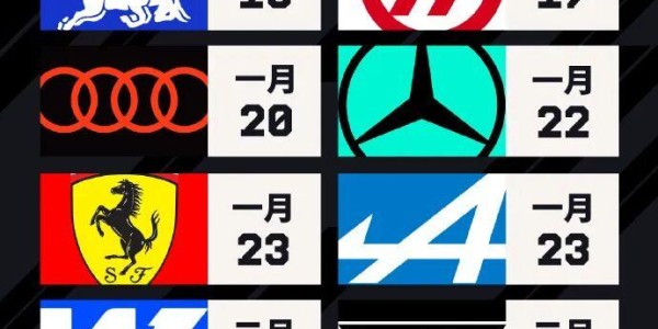 乐鱼体育官方入口-红牛最先发布新车！福特性能总监：必须赛季一开始就具备竞争力！