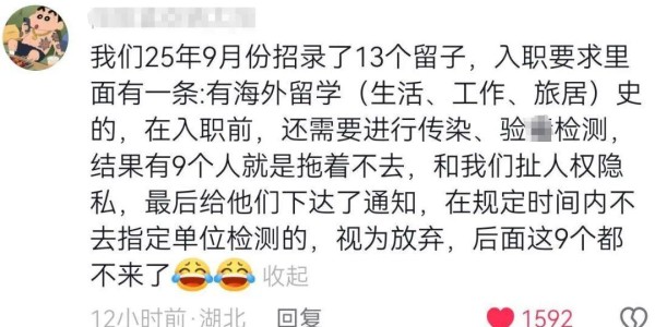 乐鱼体育登录入口-一语道破女留学生的牢A，亲眼目睹陪读妈妈的悲哀，到底真还是假