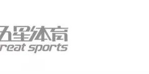 乐鱼体育登录入口-商竣程末盘送蛋，晋级次轮；德约迎来了他在澳网的第100胜！
